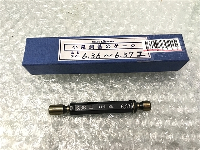 小泉測基 6.36 6.37 Screw/Stopper Image 1