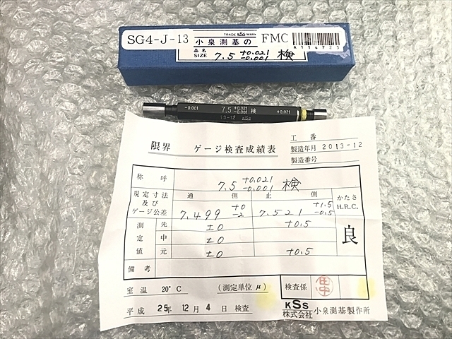 小泉測基 7.5 Screw/Stopper Image 1