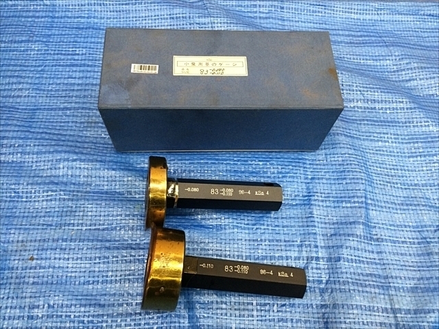 小泉測基 83 -0.080/-0.110 Screw/Stopper Image 1