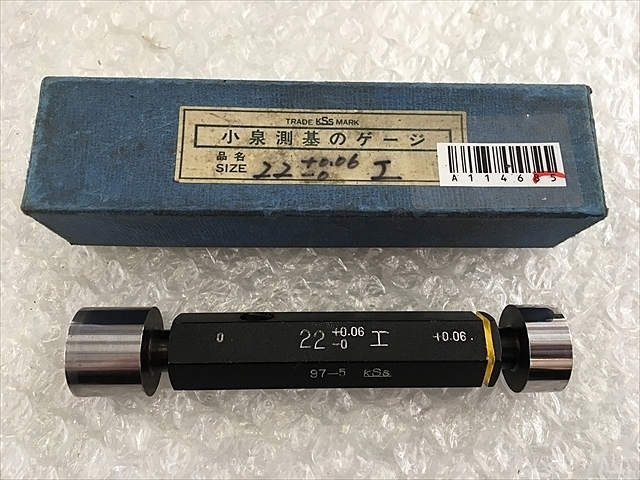 小泉測基 φ22 工 Screw/Stopper Image 1