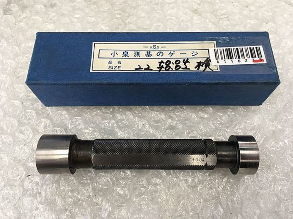 小泉測基 Φ22 検 Screw/Stopper