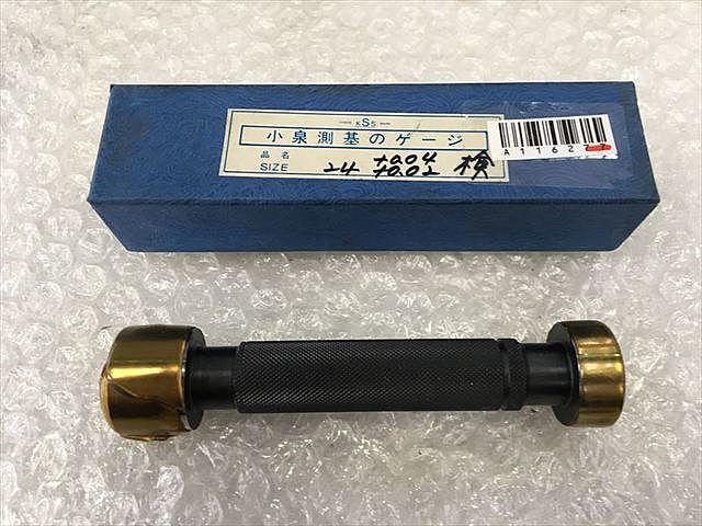 小泉測基 Φ22 検 ねじ・栓 の画像 1枚目