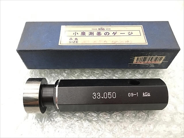 小泉測基 φ33 Screw/Stopper Image 1