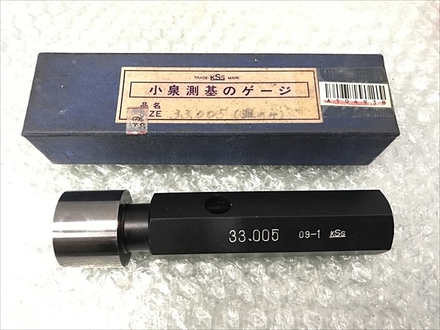 小泉測基 φ33 ねじ・栓 の画像 1枚目