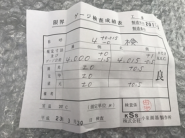 小泉測基 φ4 検 ねじ・栓 の画像 7枚目