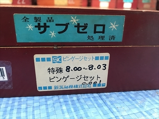 新潟精機  Pin Image 4