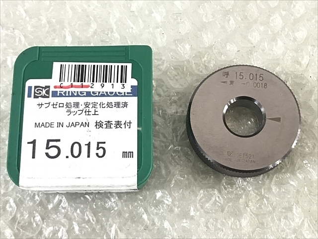 新潟精機 15 Ring Image 1