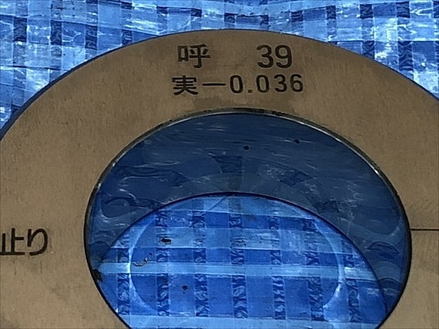 新潟精機 36 Ring Image 3