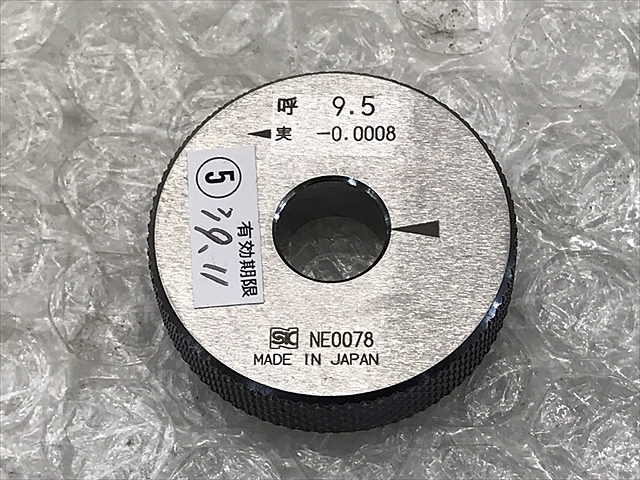 新潟精機 9.5 Ring Image 2