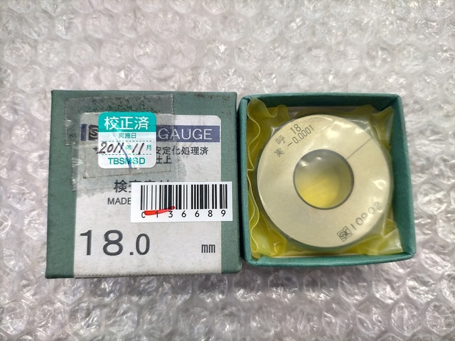 新潟精機 Φ18 呼 Ring Image 1
