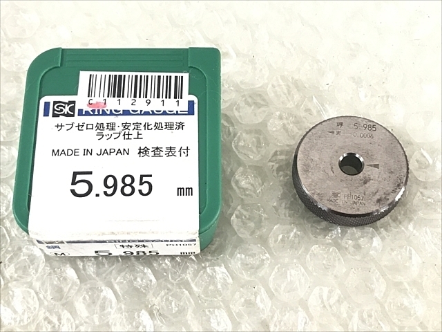 新潟精機 Φ5.985 リング の画像 1枚目