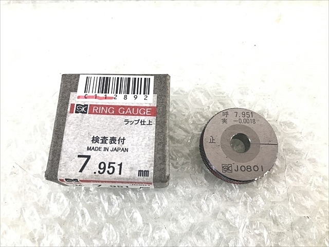 新潟精機 Φ7.951 リング の画像 1枚目