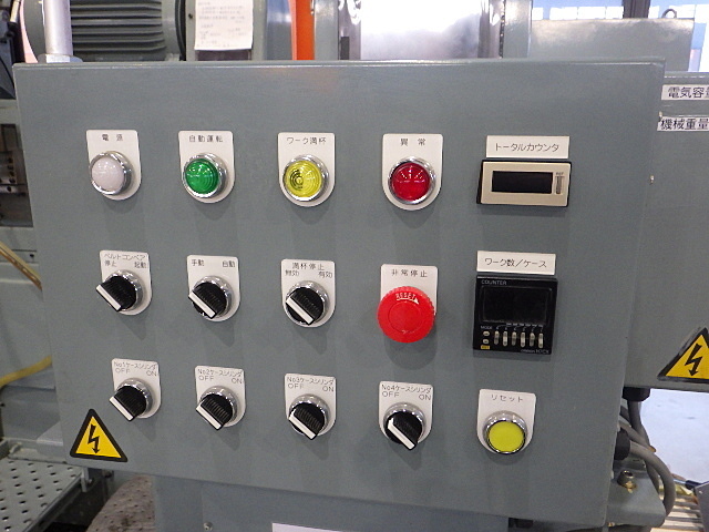 日平トヤマ DSG-23L Other Image 7