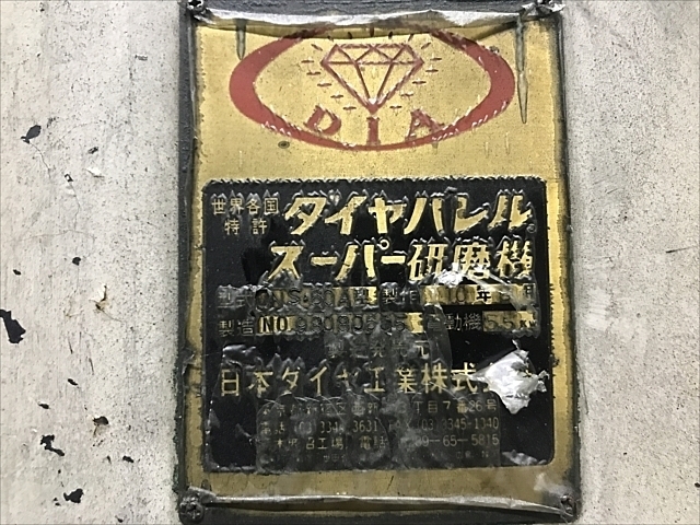 日本ダイヤ工業 DNS-60A その他 の画像 6枚目