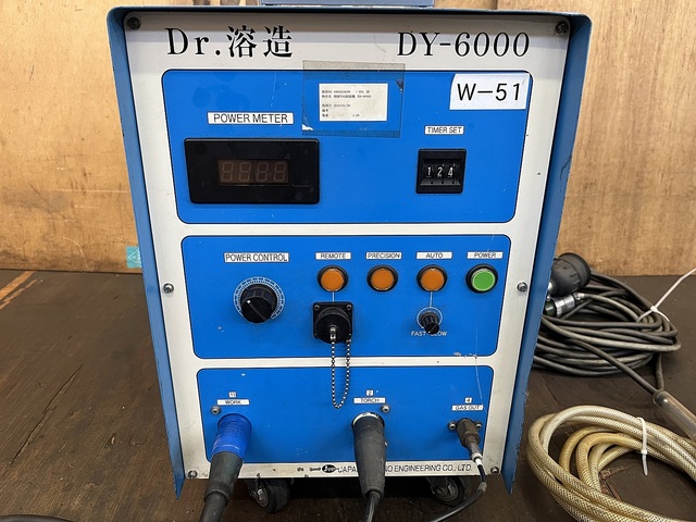 日本テクノエンジニアリング DY-6000 溶接機 の画像 2枚目