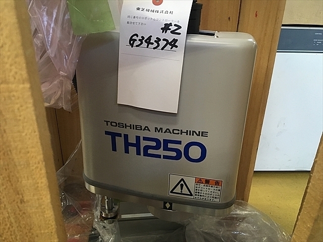 TOSHIBA MACHINE TH250 Robot Image 3