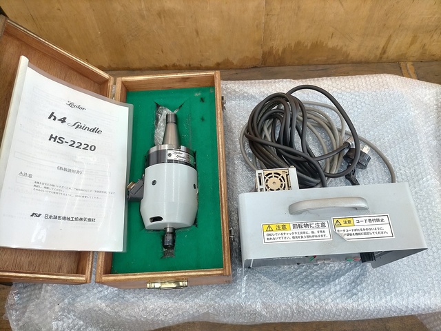 日本精密 HS-2220 NT Image 1