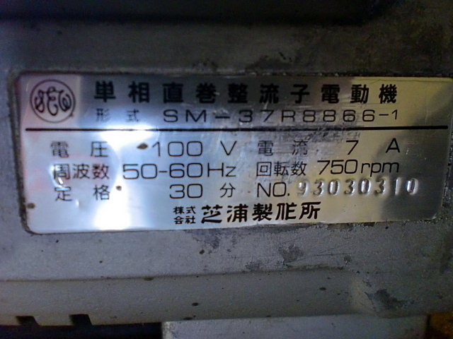 NITTO KOHKI AF-35 Electric Tool Image 5
