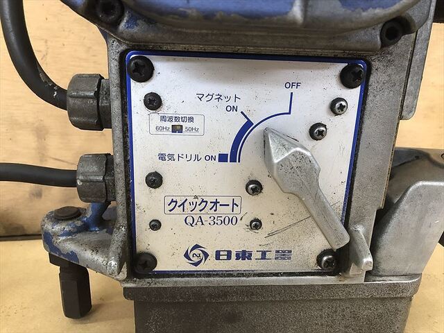 NITTO KOHKI QA-3500  Electric Tool Image 5