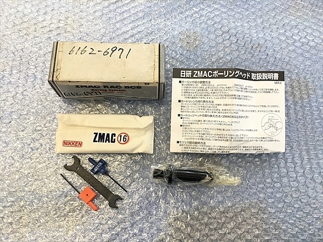 日研 12-ZMAC16-55 その他切削・旋削工具 の画像 1枚目