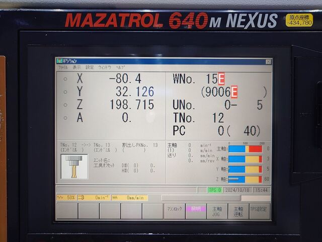MAZAK VCN-410A Vertical Machining Center Image 12