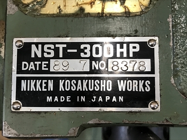 日研 NST-300HP 傾斜 の画像 12枚目
