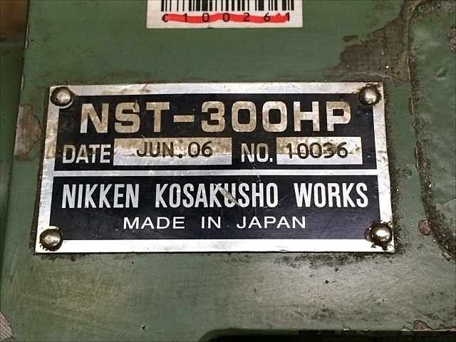 日研 NST-300HP 傾斜 の画像 14枚目