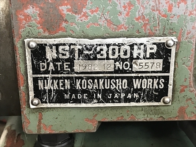 日研 NST-300HP 傾斜 の画像 7枚目