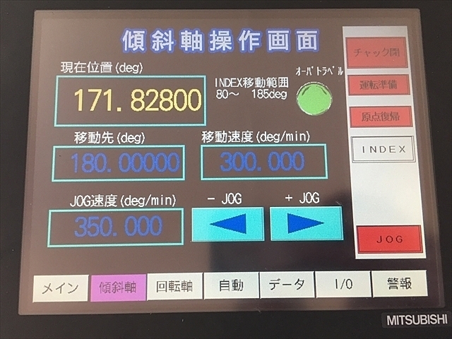 ユキワ精工 TNT100L その他テーブル関連 の画像 9枚目