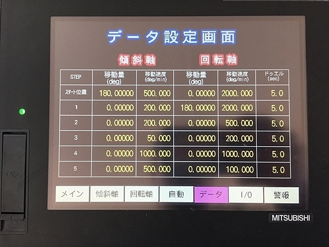 ユキワ精工 TNT100L その他テーブル関連 の画像 11枚目