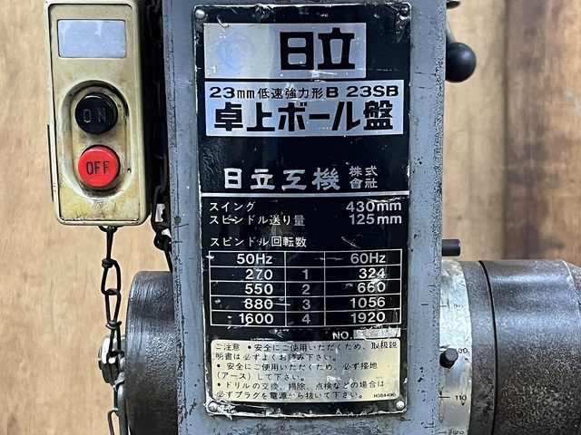 HITACHI B23SB Drilling Machine Image 7