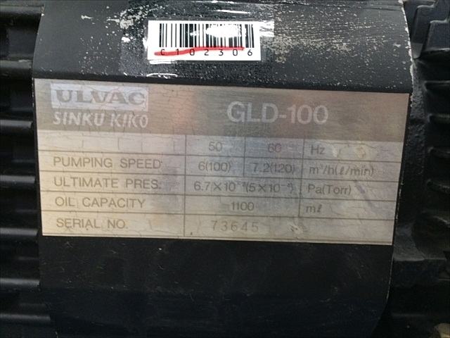 日立 GLD-100 その他工具・機器周辺機器関連 の画像 5枚目