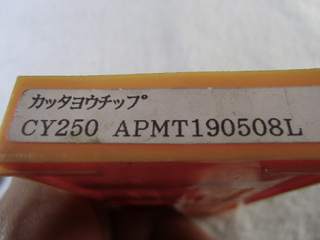 日立ツール APMT190508L インサート・チップ の画像 2枚目