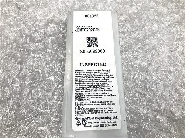 日立ツール JDMT070204R インサート・チップ の画像 2枚目
