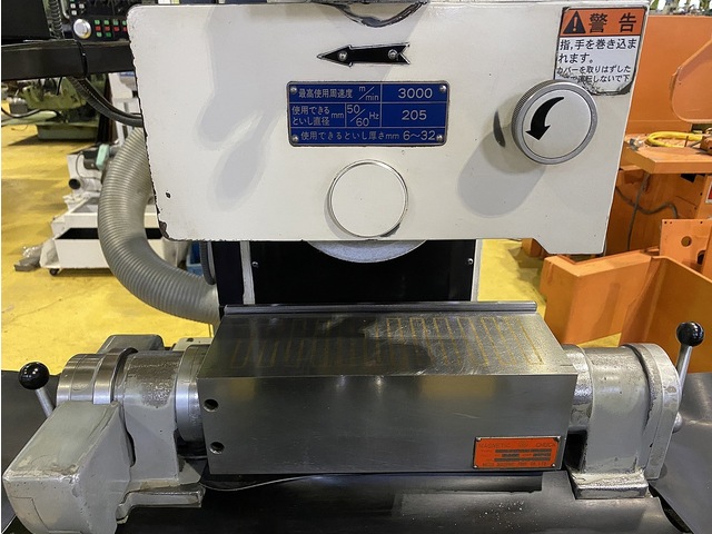 旭精機 515 Forming Grinder Image 4