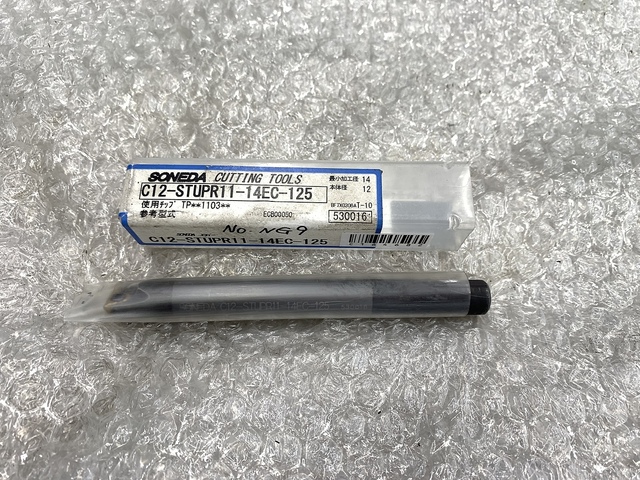 曽根田工業 C12-STUPR11-14EC-125 Bite Image 2