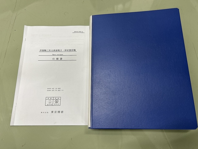 TOKYO SEIMITSU OPT-SCOPE R Surface Roughness/Contour shape measuring machine Image 6
