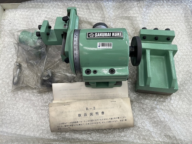 桜井工機 R-2 Others Image 1