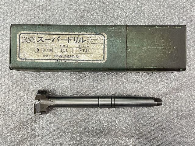 森島 B65-80φ Drill Image 1
