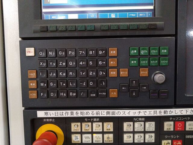 MORI SEIKI NV4000 Vertical Machining Center Image 2