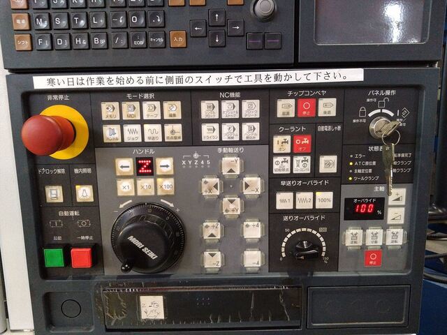 MORI SEIKI NV4000 Vertical Machining Center Image 10