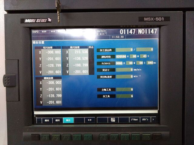 MORI SEIKI NV4000 Vertical Machining Center Image 12