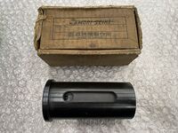 MORI SEIKI Φ50-20 Others C128585 Image