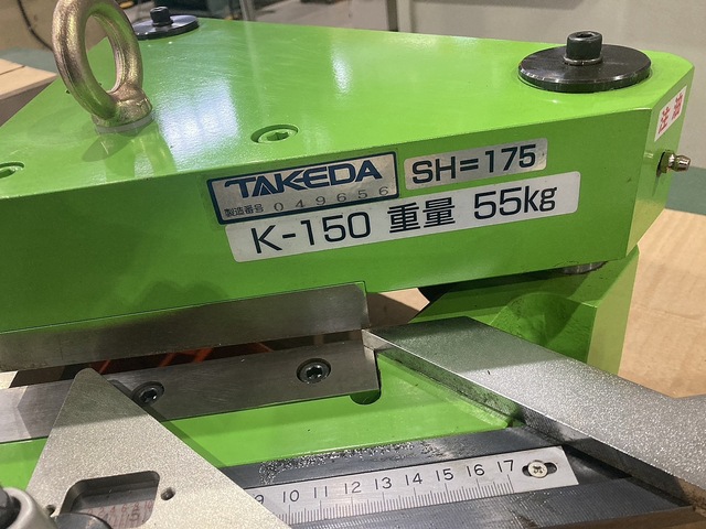 武田機械 K-150 その他工具・機器周辺機器関連 の画像 5枚目