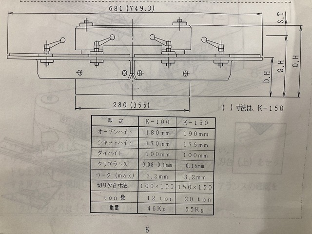 武田機械 K-150 その他工具・機器周辺機器関連 の画像 7枚目