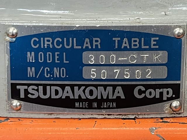津田駒 300-CTK その他テーブル関連 の画像 6枚目