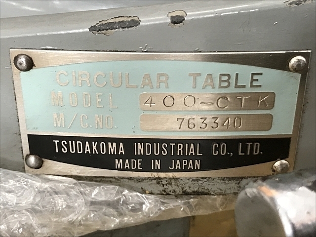 津田駒 400-CTK その他テーブル関連 の画像 12枚目