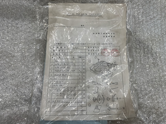 津田駒 TT-200 傾斜 の画像 6枚目