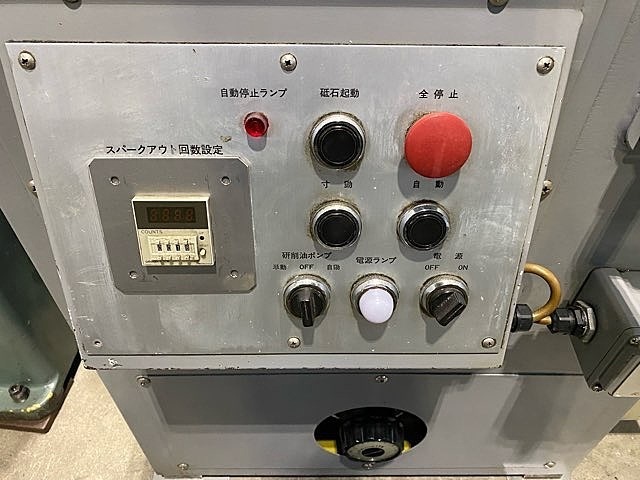 HAMAI G-100 Others Image 5
