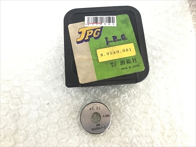 測範社 8.95 Ring Image 1